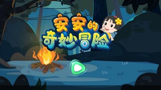 拯救红色方块