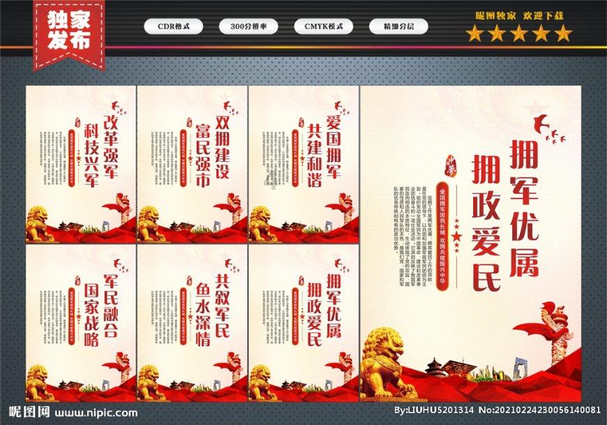 清洁粉红房子